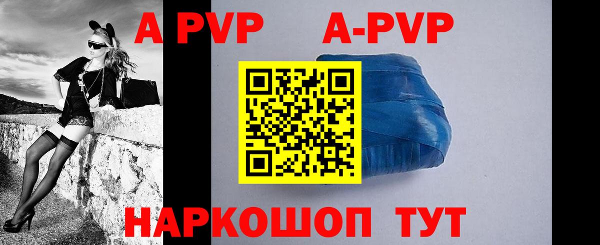 Альфа ПВП мука  Вход с VPN  A PVP СК  Прохладный  Alfa_PVP крисы CK 