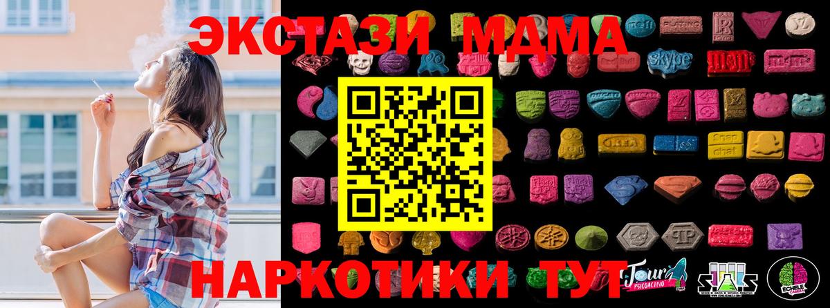 Экстази Philipp Plein Прохладный