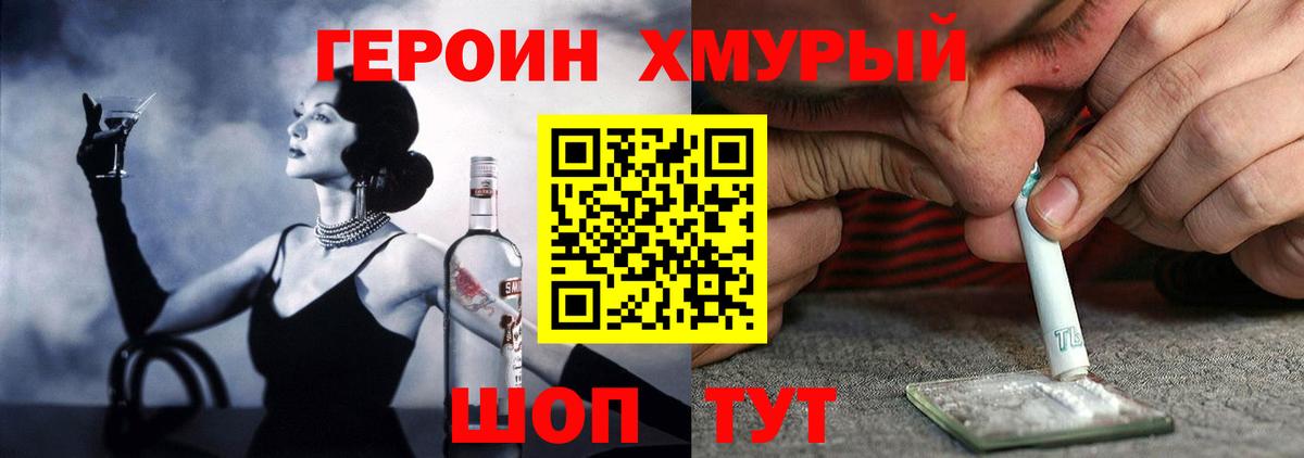 Прохладный  ГЕРОИН афганец  Вход с VPN 
