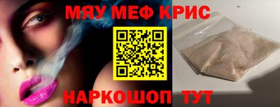 прущие крисы Бузулук
