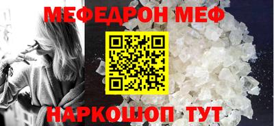 а пвп мука Бугуруслан