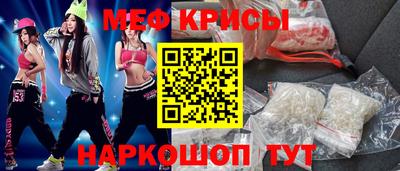 а пвп мука Бугуруслан