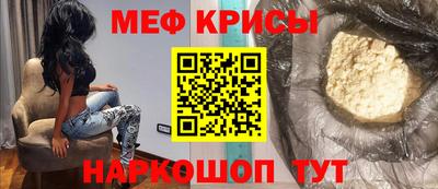 винт Будённовск