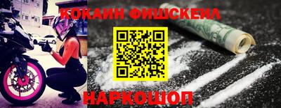 винт Будённовск