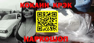 винт Будённовск