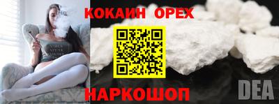 а пвп мука Бугуруслан