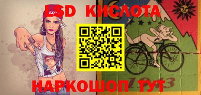 винт Будённовск