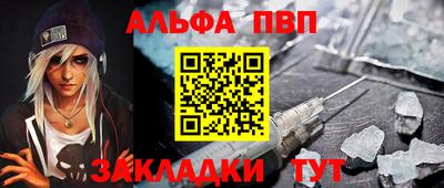 а пвп мука Бугуруслан