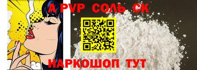 прущие крисы Бузулук
