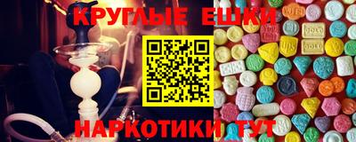 винт Будённовск