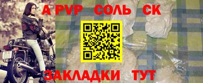 винт Будённовск