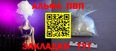 а пвп мука Бугуруслан