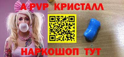 винт Будённовск