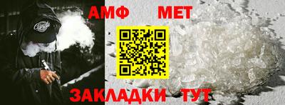 винт Будённовск