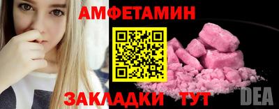 прущие крисы Бузулук