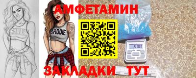 винт Будённовск
