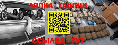 прущие крисы Бузулук
