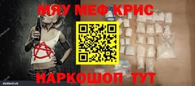 а пвп мука Бугуруслан