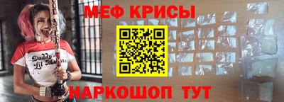 винт Будённовск