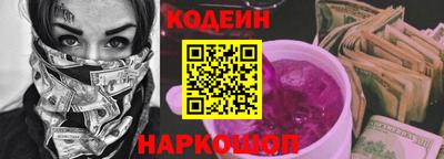 винт Будённовск
