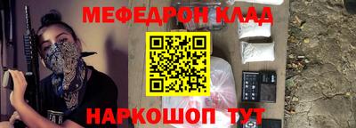 прущие крисы Бузулук