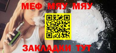 прущие крисы Бузулук