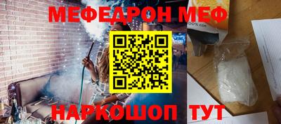 прущие крисы Бузулук