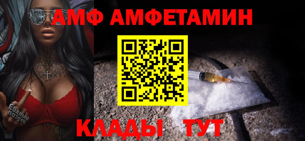 Первитин винт  Вход с VPN  Прохладный  Первитин винт 