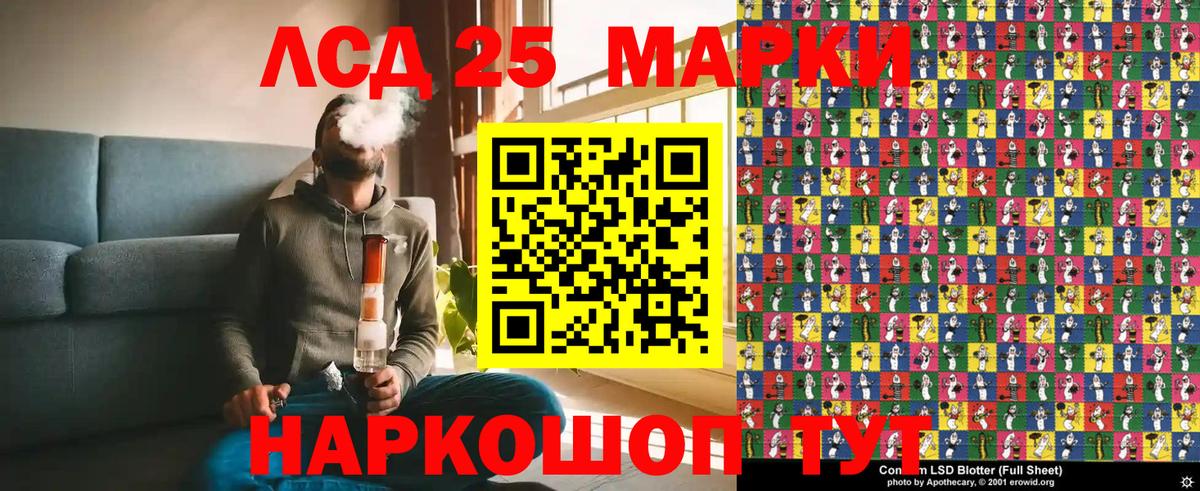 Прохладный  Марки NBOMe 1,5мг  Вход с VPN  Марки NBOMe 1,5мг 