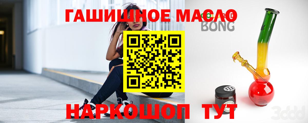 Прохладный  Дистиллят ТГК Wax  Дистиллят ТГК вейп с тгк  сколько стоит  Вход с VPN 