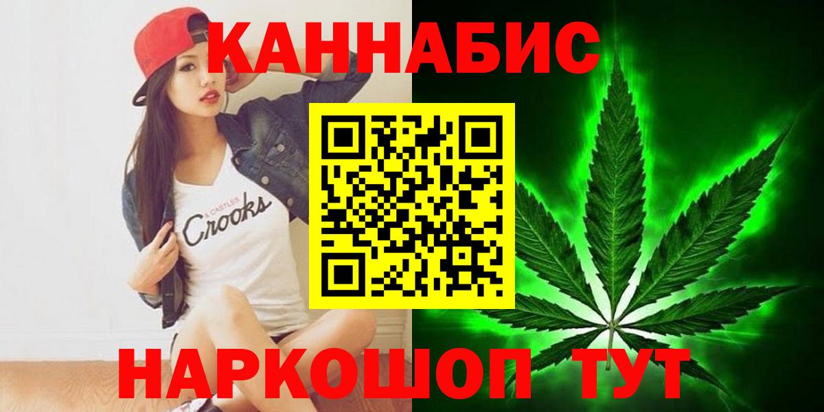 Марихуана Bruce Banner  Бошки марихуана Ganja  Вход с VPN  Прохладный  Бошки марихуана тримм 