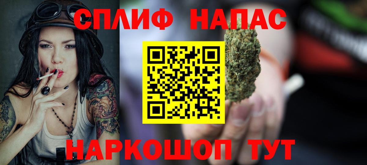 Марихуана Amnesia Прохладный